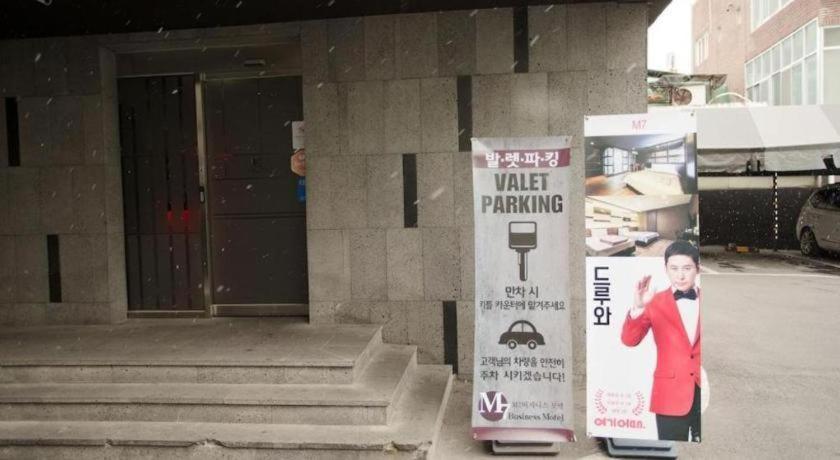 M7 Business Hotel Chilgok Extérieur photo